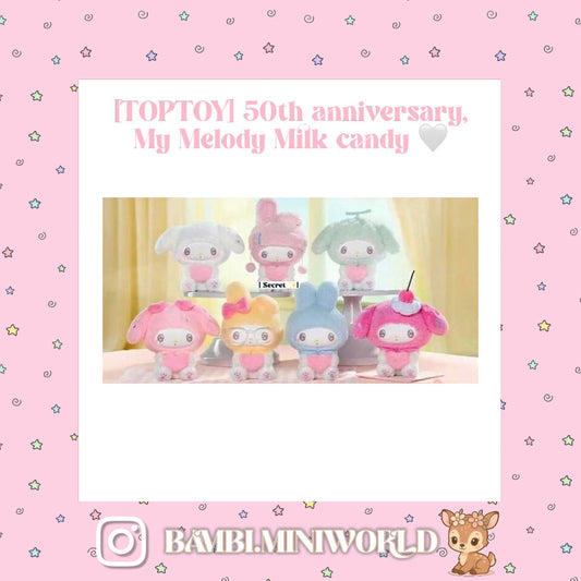 [TOPTOY] 50th anniversary, My Melody Milk candy Vinyl [Blind Box] 🌟 | بوكس عشوائي لماي ميلودي